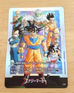 ドラゴンボール 海外 英語版 チャンピオンシップ ファイナル エナジー