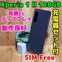 SONY Xperia 1 III 本体 A101SO 外観美品 不具合有り - メルカリ