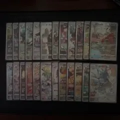 ポケモンカード　CHR 46種　まとめ売り　コンプ