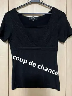 coup de chance クードシャンス　半袖ニット　黒　日本製