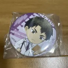 ハイキュー!!　グッスマくじ　G賞　缶バッジ　牛島若利