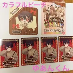 カラフルピーチ　バレンタインカード　ゆあんくんセット　スイーツパラダイス特典