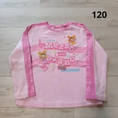 メゾピアノ　120 ロンT　ピンク