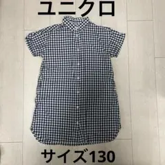 ユニクロ　ロングシャツ　サイズ130
