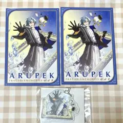 アルペック 特典 ポストカード アクキー フラガリアメモリーズ フラメモ