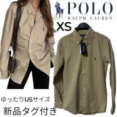 新品ラルフローレン　ベージュ　長袖シャツ　ボタンダウン　ゆったり　USサイズXS
