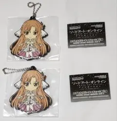 アスナ　創世神ステイシア　ソードアート・オンライン　ラバーキーチェーン　２個