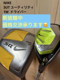 ナイキ レディース サスクワッチ マッハスピード 3w 希少 美品 3番