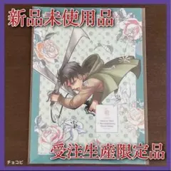 【希少品】　オンライン展覧会 anique リヴァイ クリアファイル 進撃の巨人