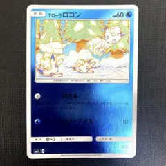 2026年最新】こみやトモカズ（の人気アイテム - メルカリ