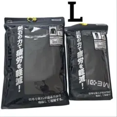 ワークマン メディヒール コンプレッションリカバリー 黒 L