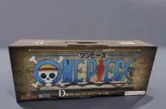 ネ*ロ様 ワンピース一番くじD賞　未開封