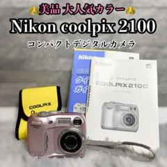 【希少ピンク/動作確認済】Nikon COOLPIX 2100 オールドコンデジのサムネイル