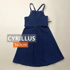 CYRILLUS シリリュス デニムワンピース140cm