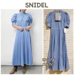 新品未使用　スナイデル♡シャツワンピース　ブルー　※リボンベルト無し