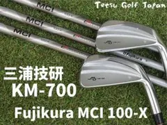 三浦技研 KM-700 6-PW 5本セット フジクラ MCI 100-Xのサムネイル