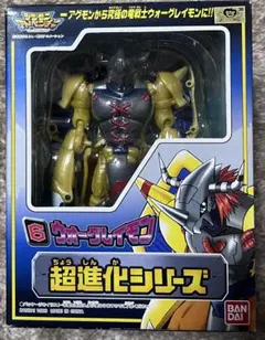 2025年最新】超進化シリーズ ウォーグレイモンの人気アイテム - メルカリ