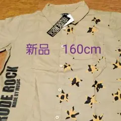 新品未使用　半袖シャツ160