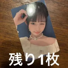 IVE レイ ELEVEN yizhiyu 中華 特典トレカ IVE SWITCH yizhiyu 中華特典 トレカ レイ - メルカリ