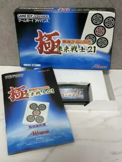 【美品】ゲームボーイアドバンス 麻雀デラックス 極 未来戦士21　GBAのサムネイル