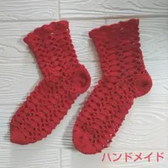 SALE！ハンドメイド♪レーシーソックス スカーレット