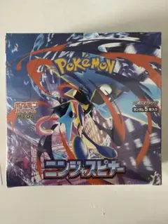 ニンジャスピナー　1BOX新品シュリンク付き