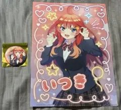 2025年最新】中野五月 spの人気アイテム - メルカリ