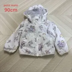 petit mainウィンドブレーカー 90cm 花柄 ホワイト フード収納可