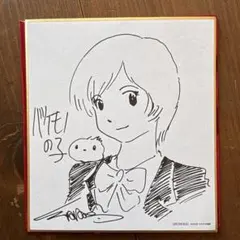 果てしなきスカーレット 色紙 - メルカリ