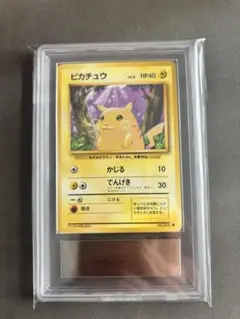 【ARS8】ピカチュウ ● : 旧裏面