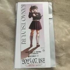 鬼滅の刃 描き下ろしイラスト ランダムチケット風カード 栗花落カナヲ