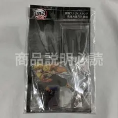 鬼滅の刃 我妻善逸 獪岳 アクリルスタンド 劇場版 無限城