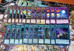 遊戯王】 凡骨エクゾディア EX15枚 特殊勝利 構築済みデッキ D-1200