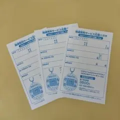 No Wasted Flowers•.✿様 リクエスト 2点 まとめ商品