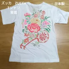 zucca ズッカ 富士山　花車　フラワープリント Tシャツ 日本製のサムネイル