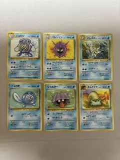 ポケモンカード 旧裏 ニョロゾ パルシェン オムスター セット ポケモンカード 旧裏 ニョロゾ パルシェン オムスター セット - メルカリ