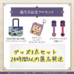 Item thumbnail for item 9b60bb6b-331b-4e56-9a9b-8df52a04787d