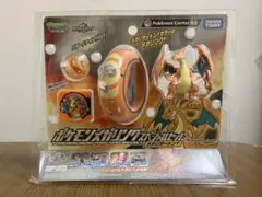 ポケモンメガリングスペシャルセット メガリザードンY ポケモンセンター限定品