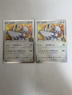 ルギア　ミラー