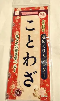 Item thumbnail for item d1a82525-9352-4dba-b780-609688b47faa