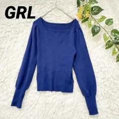 GRL グレイル◆スクエアネック パフスリーブ リブニット 長袖 ブルー M 秋