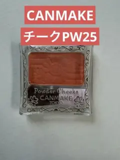 CANMAKE パウダーチークス PW25のサムネイル