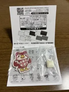 あつまれどうぶつの森 キャラマグネッツ　フーコ