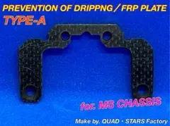 kazuya様 リクエスト 2点 まとめ商品