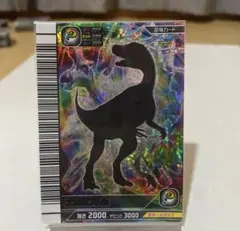 2025年最新】エオラプトルの人気アイテム - メルカリ