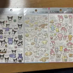 Item thumbnail for item 47449b4a-ee95-4110-9825-03aba24d74af