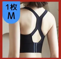 スポーツブラ ノンワイヤー ヨガ ナイトブラ ヨガウェア トレーニング ジム 黒