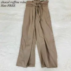 ショコラフィネローブ ウエストリボン ワイドパンツ ベージュ F【090】のサムネイル