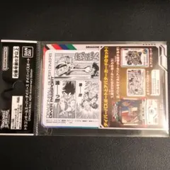 【スピード発送】ドラゴンボール スーパーダイバーズ ダイバーパスポート 40th