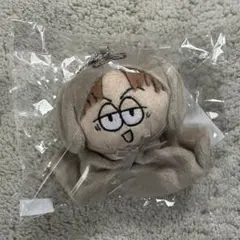 ONE N’ ONLY EIKU てるてるワンエンぬいぐるみ 山下永玖